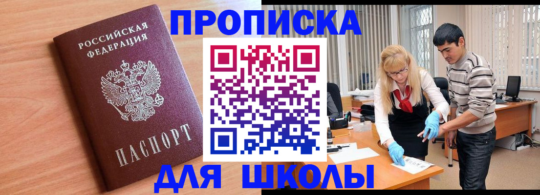 найти адрес прописки в Старой Руссе