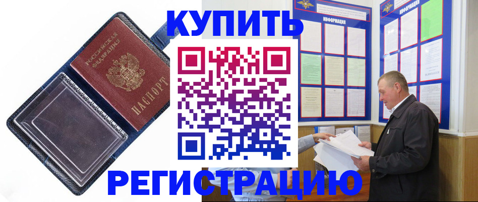 временная регистрация госуслуги в Старой Руссе
