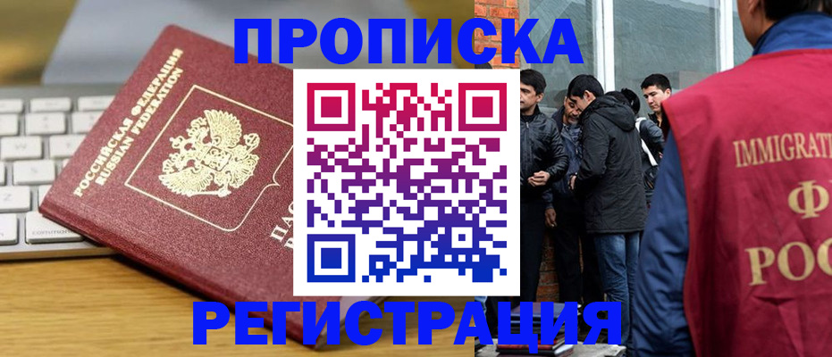 регистрация для дет. сада в Старой Руссе